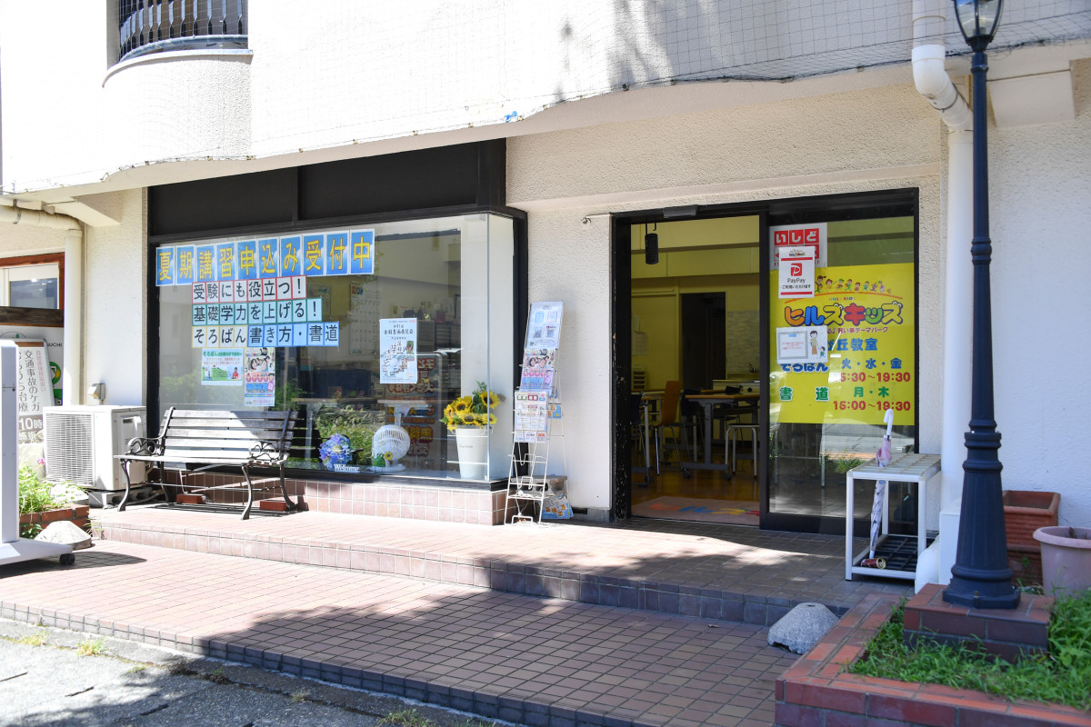 スペースの1枚目の写真