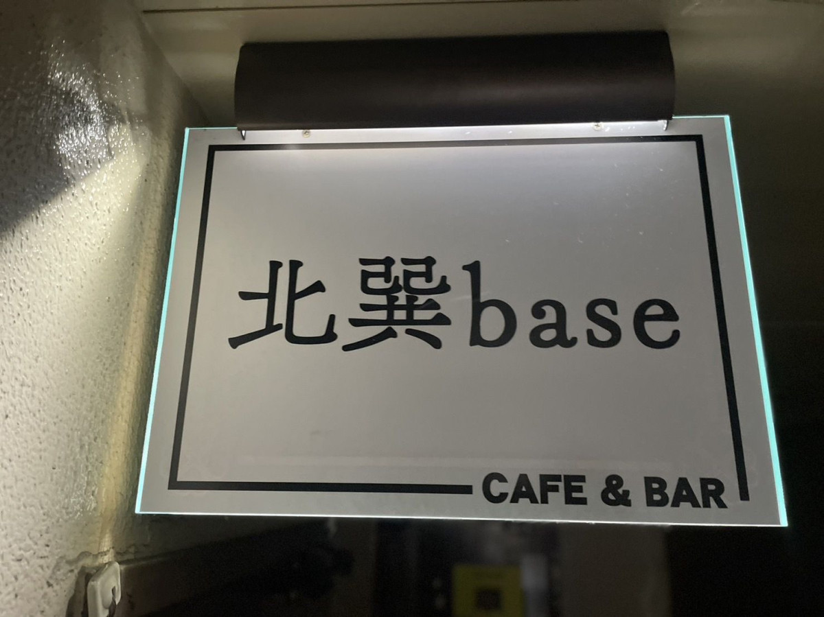 スペースの2枚目の写真