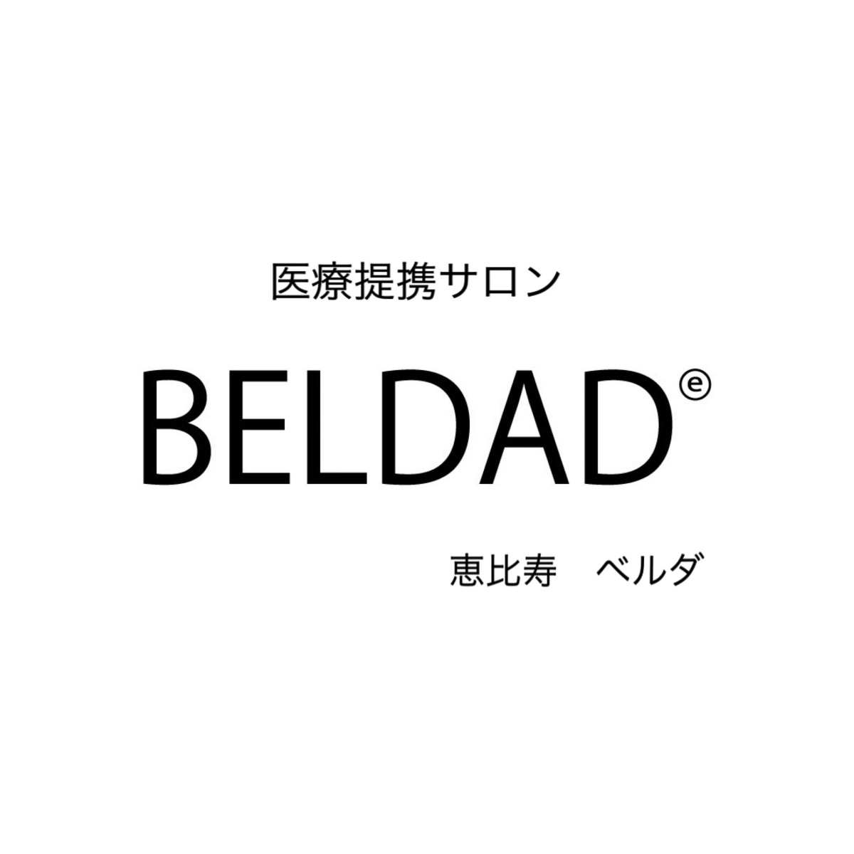 スペースの2枚目の写真