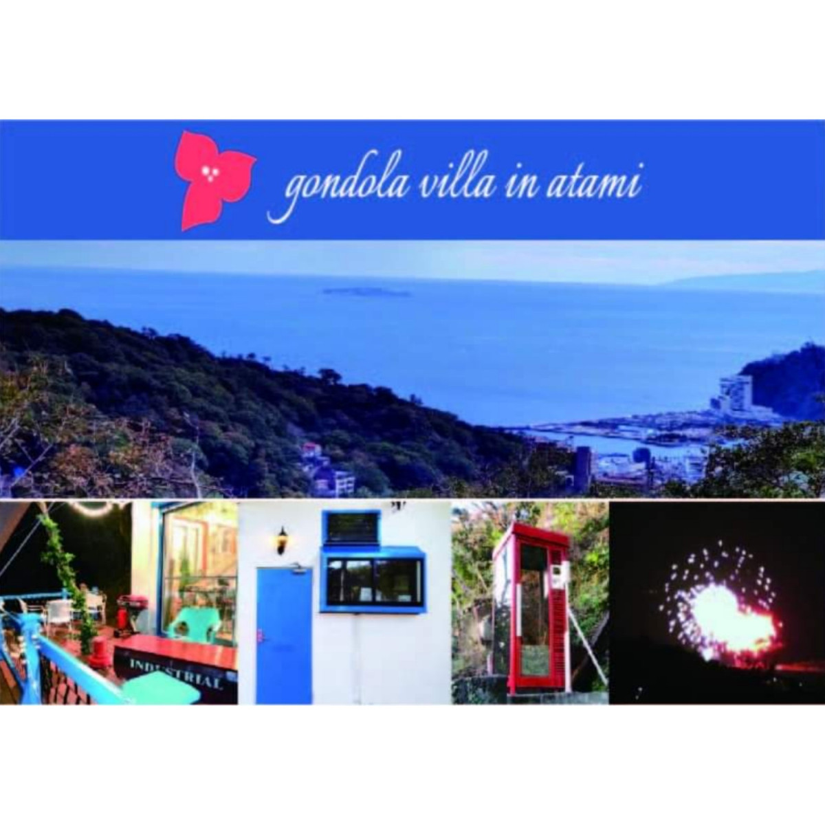 スペースの1枚目の写真