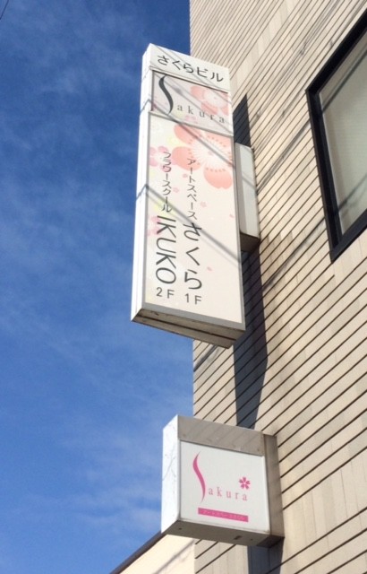 スペースの1枚目の写真