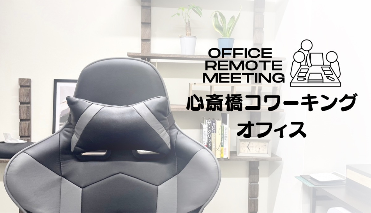 スペースの1枚目の写真