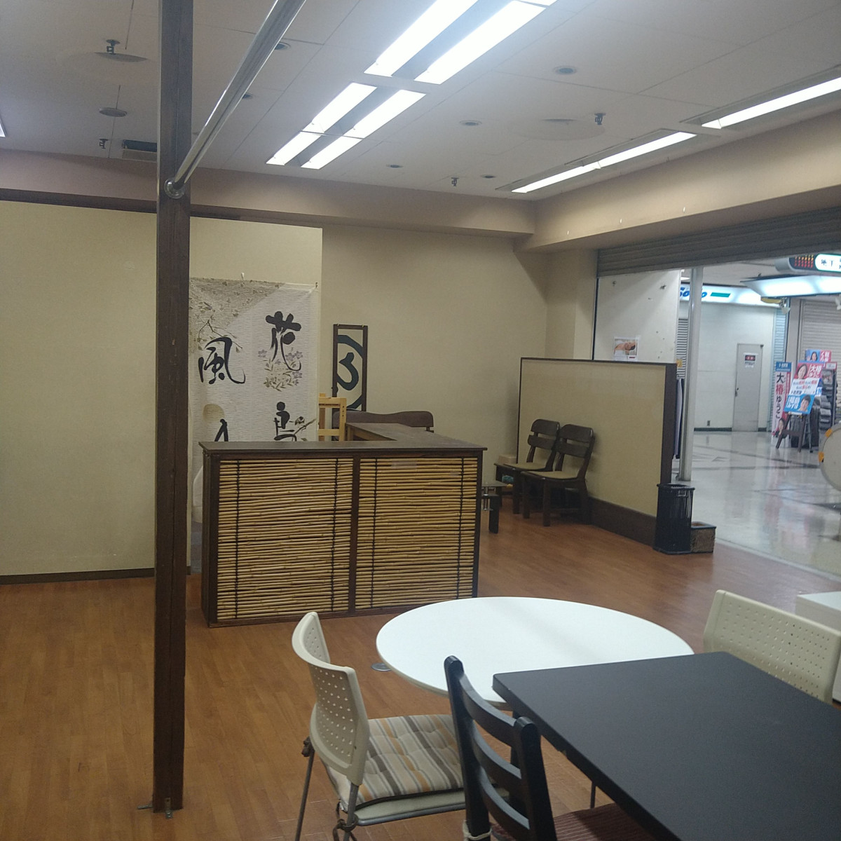 スペースの2枚目の写真