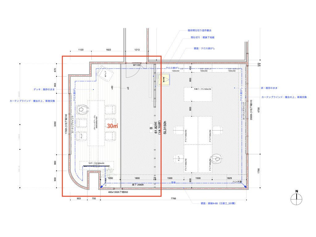 スペースの3枚目の写真