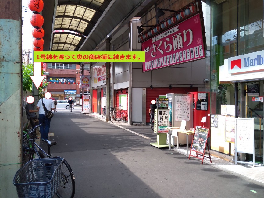 スペースの3枚目の写真