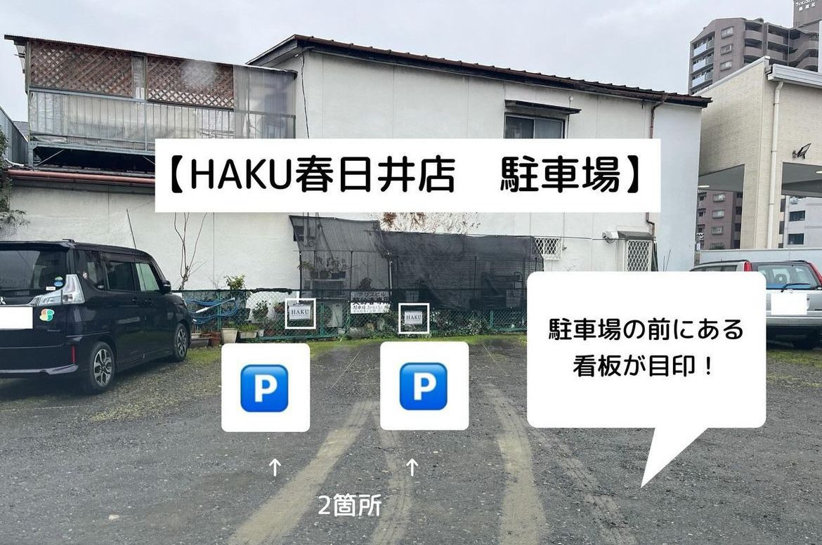 スペースの2枚目の写真