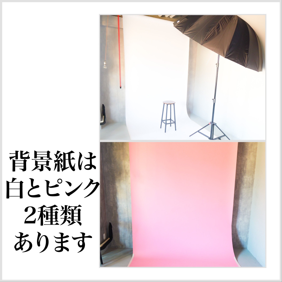 スペースの3枚目の写真