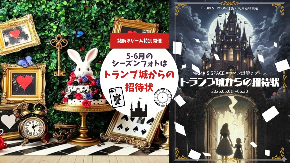 スペースの3枚目の写真