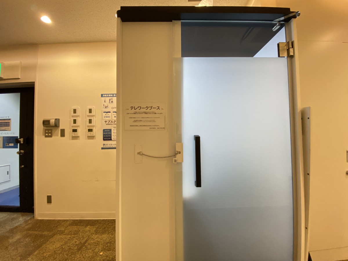 スペースの3枚目の写真