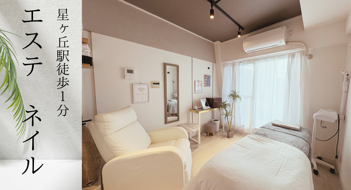 スペースの1枚目の写真