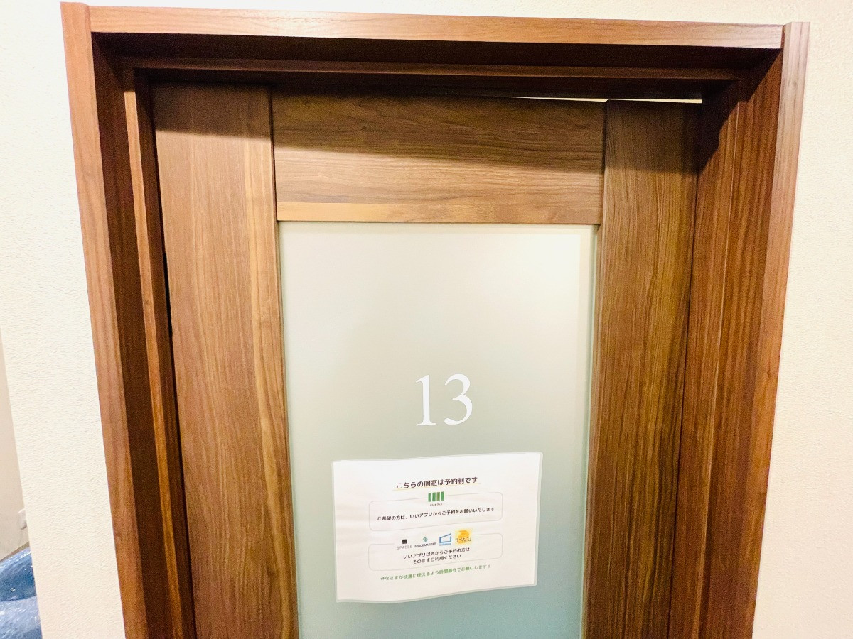 スペースの3枚目の写真