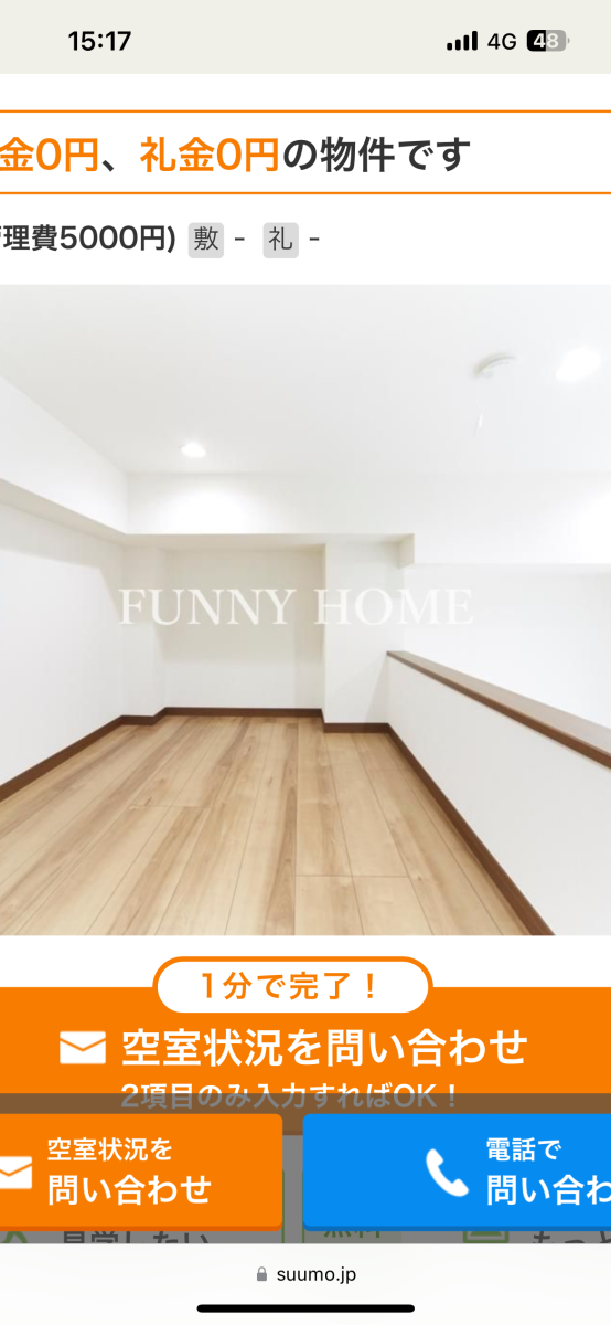 スペースの2枚目の写真