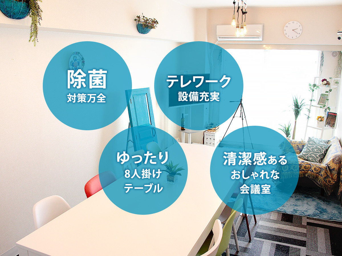  スペースの2枚目の写真