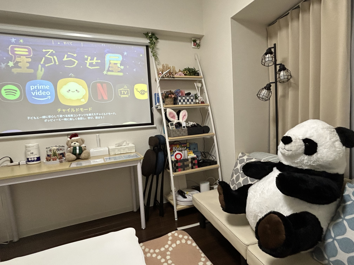 スペースの2枚目の写真