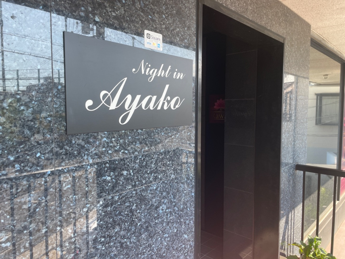 スペースの3枚目の写真