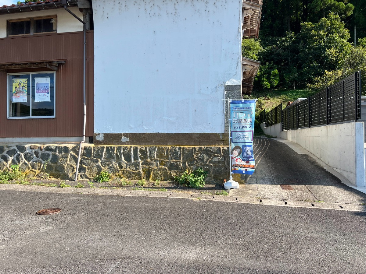 スペースの2枚目の写真