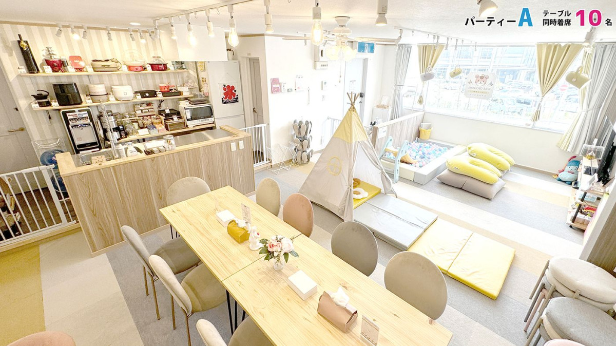 スペースの3枚目の写真