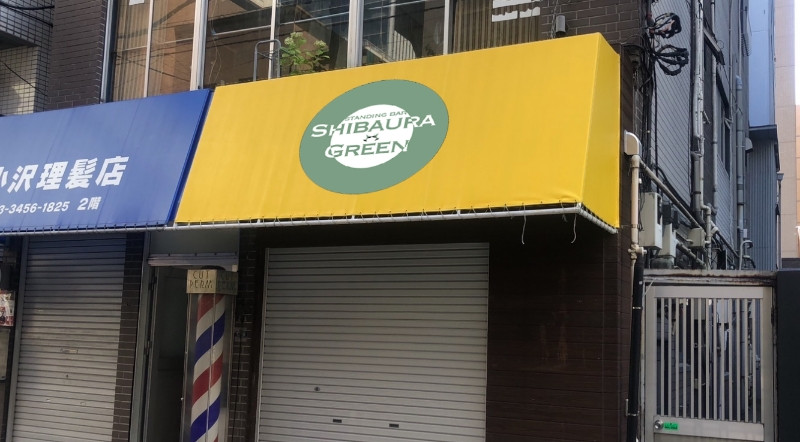 スペースの2枚目の写真