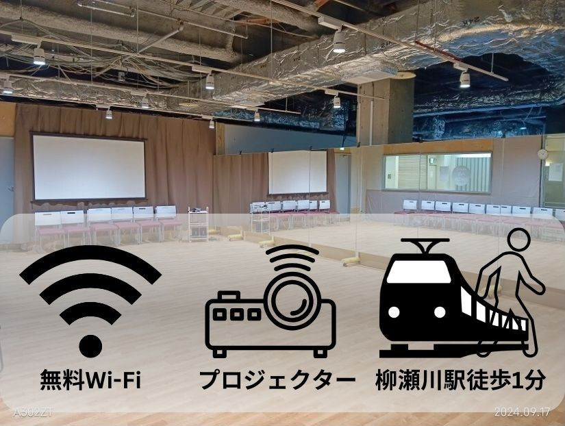 スペースの2枚目の写真