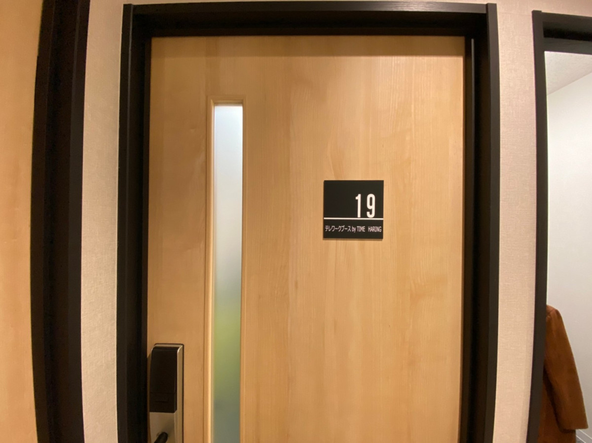 スペースの2枚目の写真