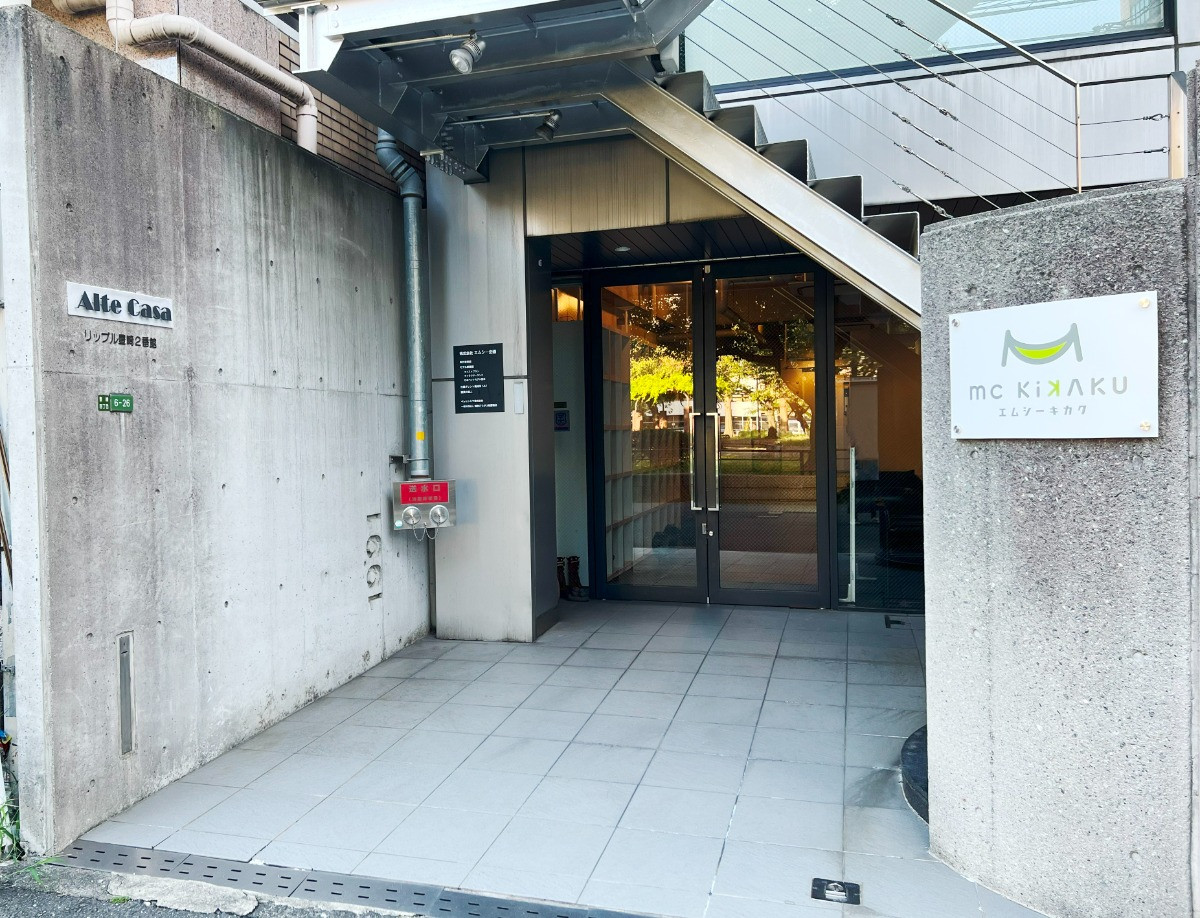 スペースの3枚目の写真