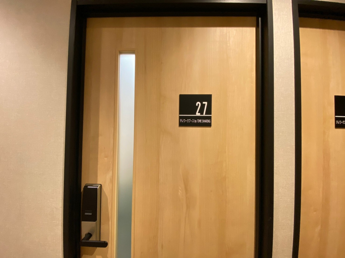 スペースの2枚目の写真