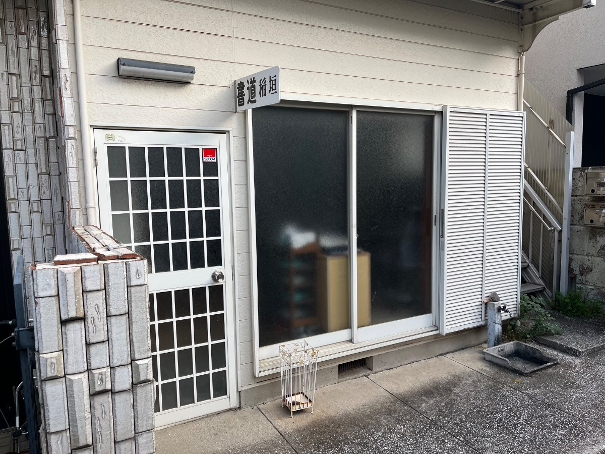 スペースの3枚目の写真