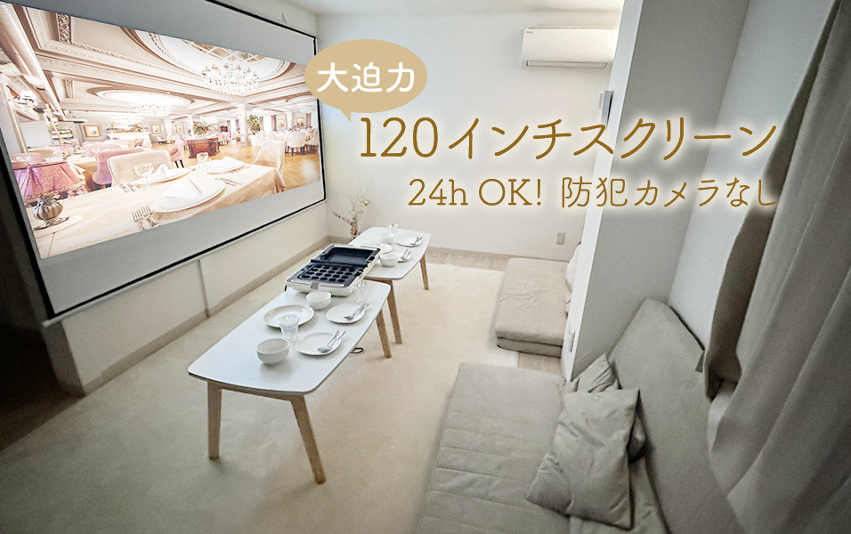 スペースの2枚目の写真