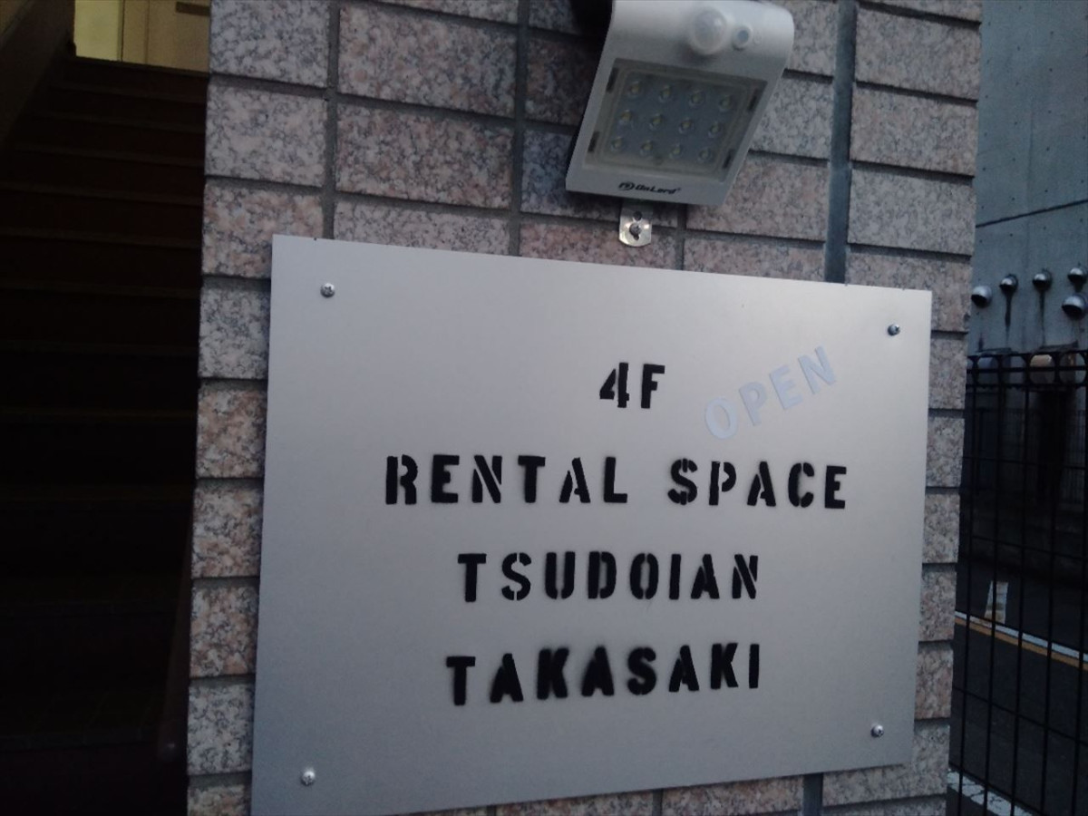 スペースの3枚目の写真