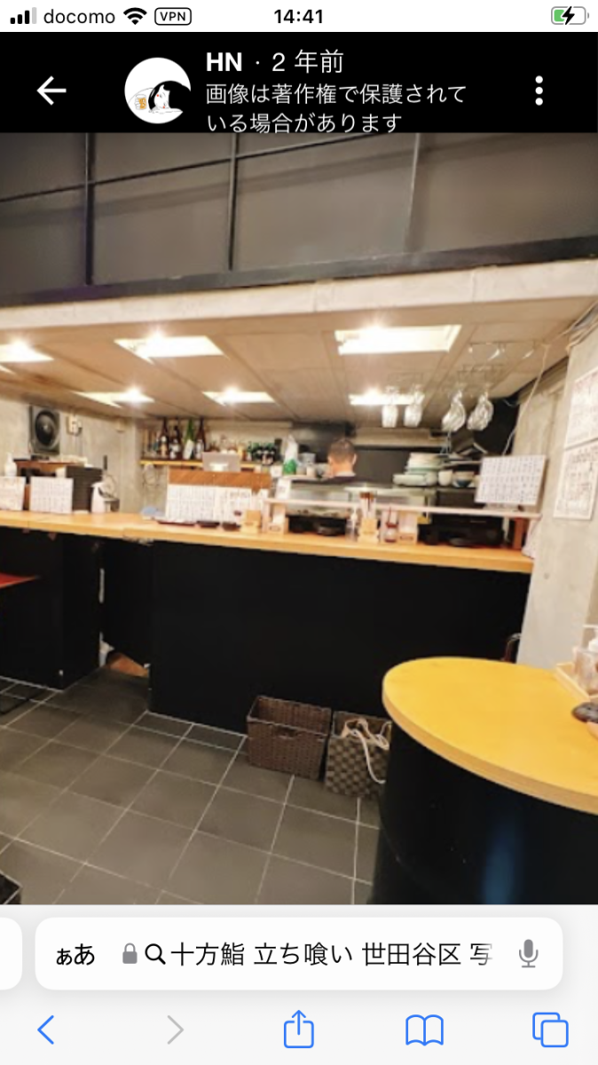 スペースの1枚目の写真