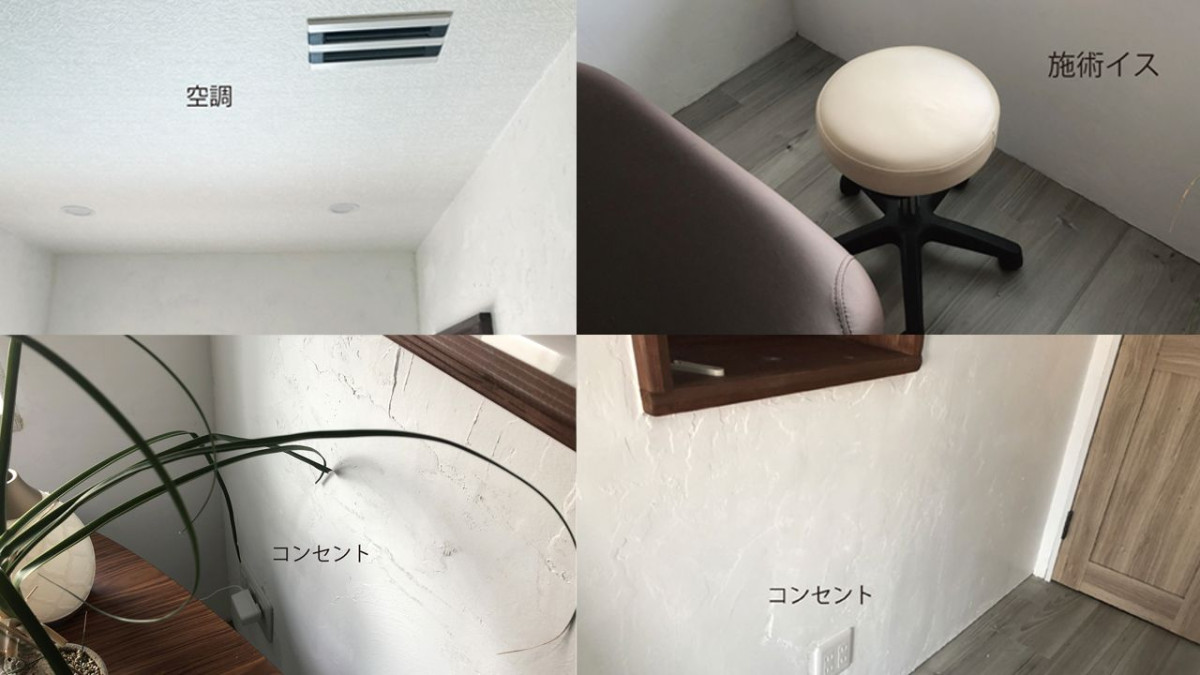 スペースの2枚目の写真