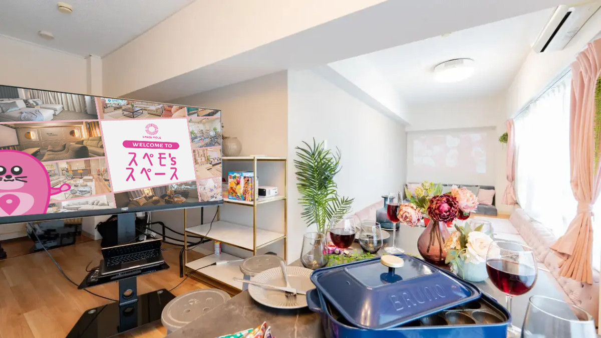 スペースの1枚目の写真