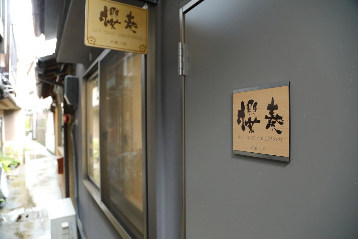 スペースの2枚目の写真