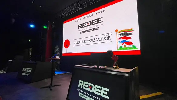 スペースの3枚目の写真