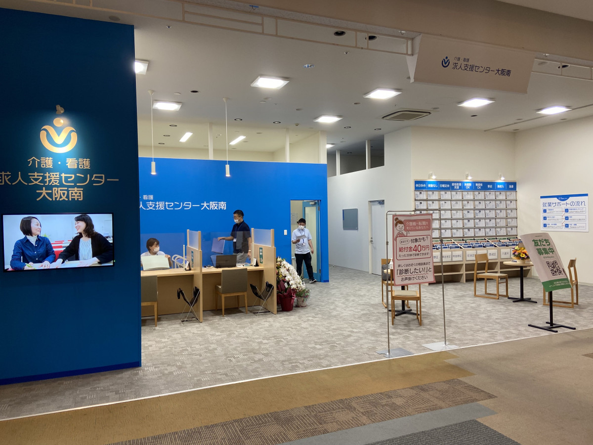 スペースの1枚目の写真