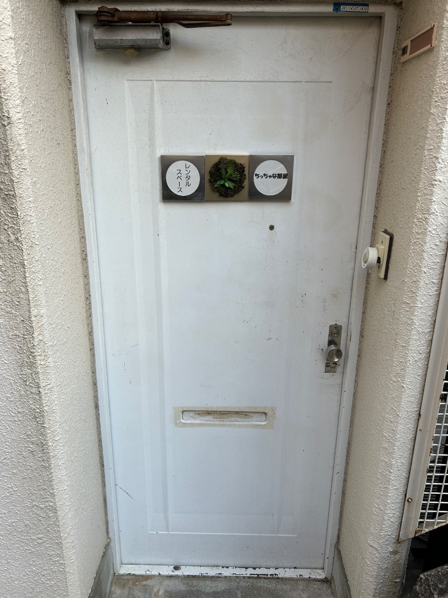 スペースの2枚目の写真