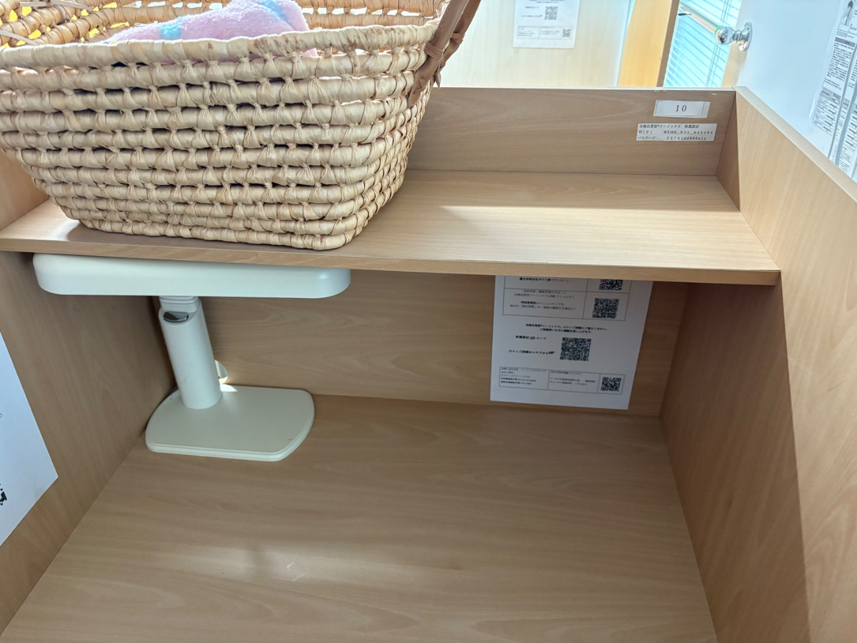 スペースの3枚目の写真