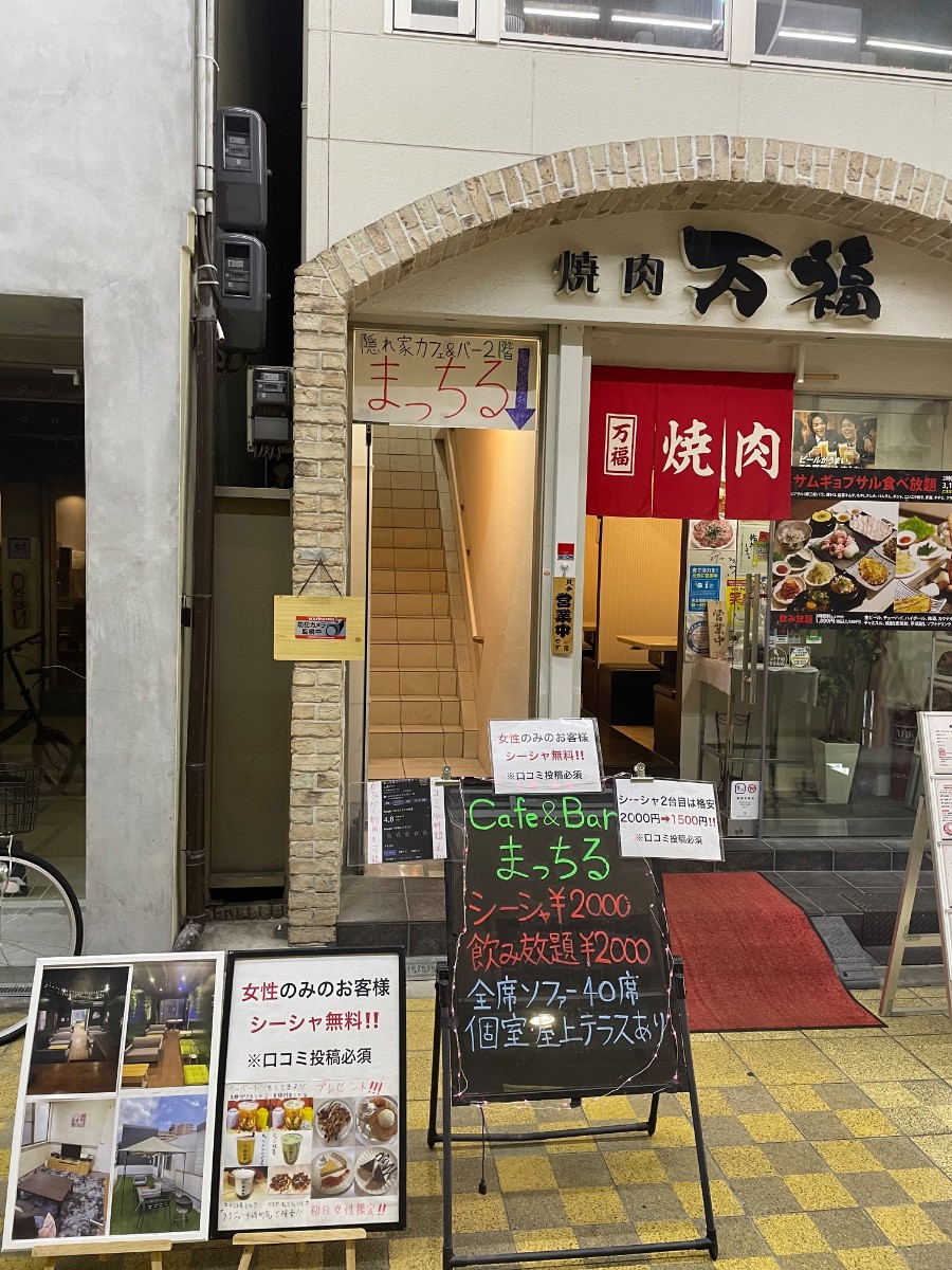 スペースの3枚目の写真