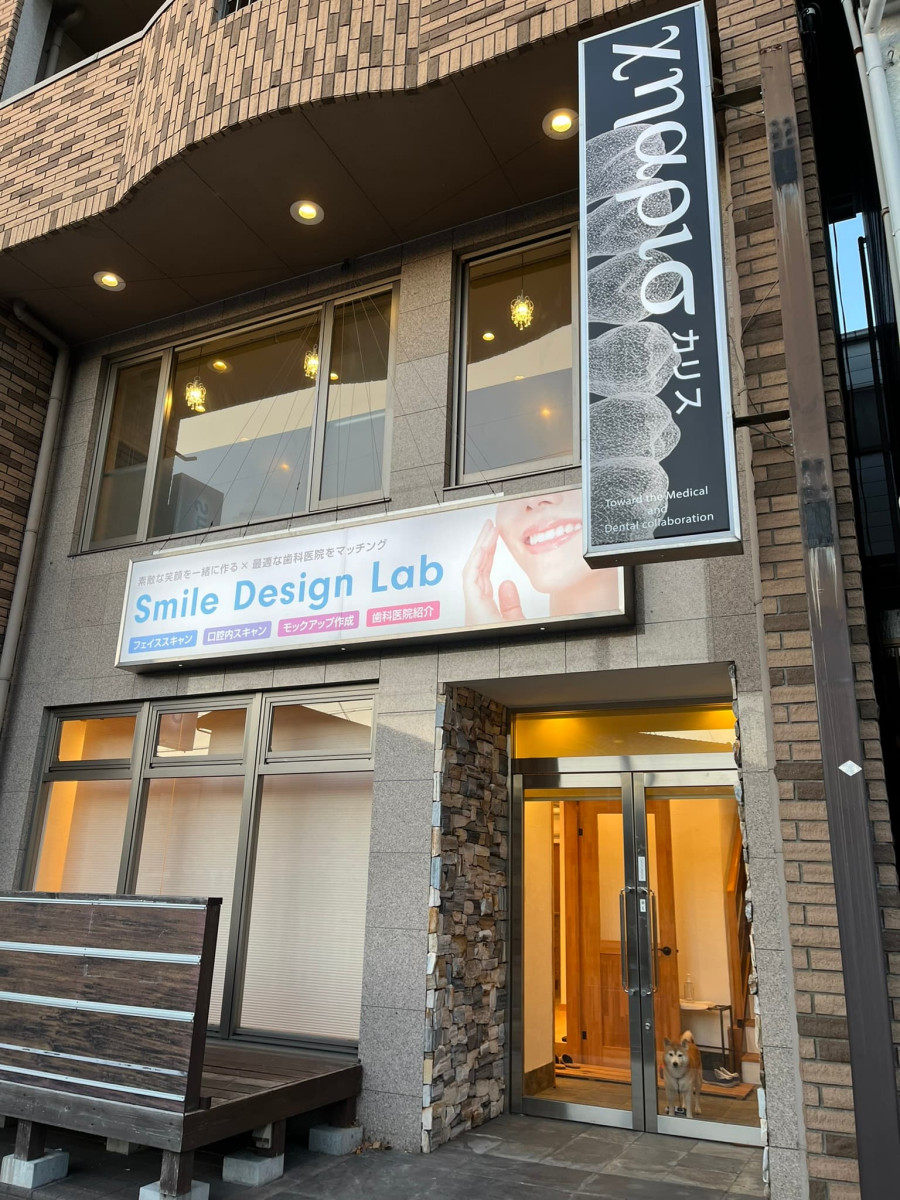 スペースの3枚目の写真