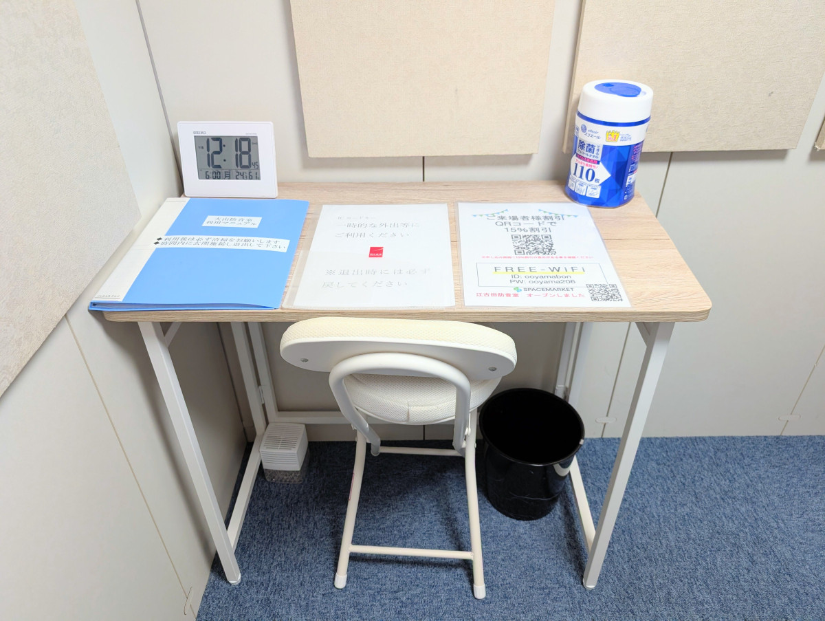 スペースの2枚目の写真