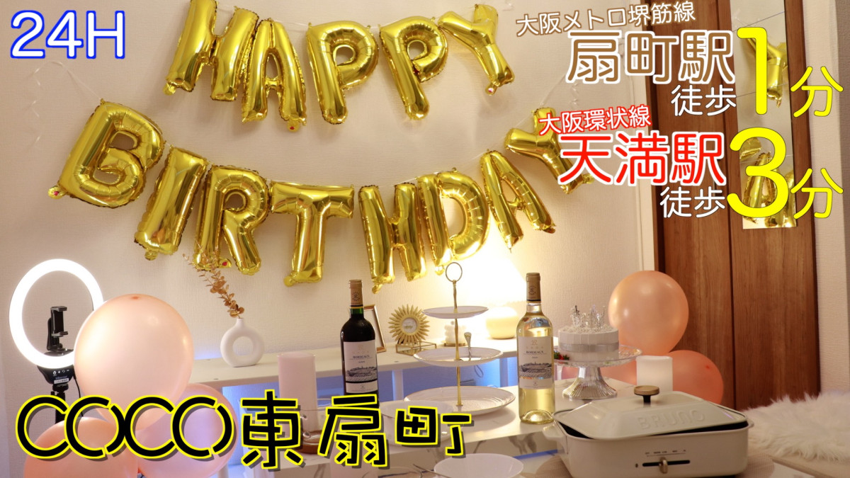 スペースの1枚目の写真