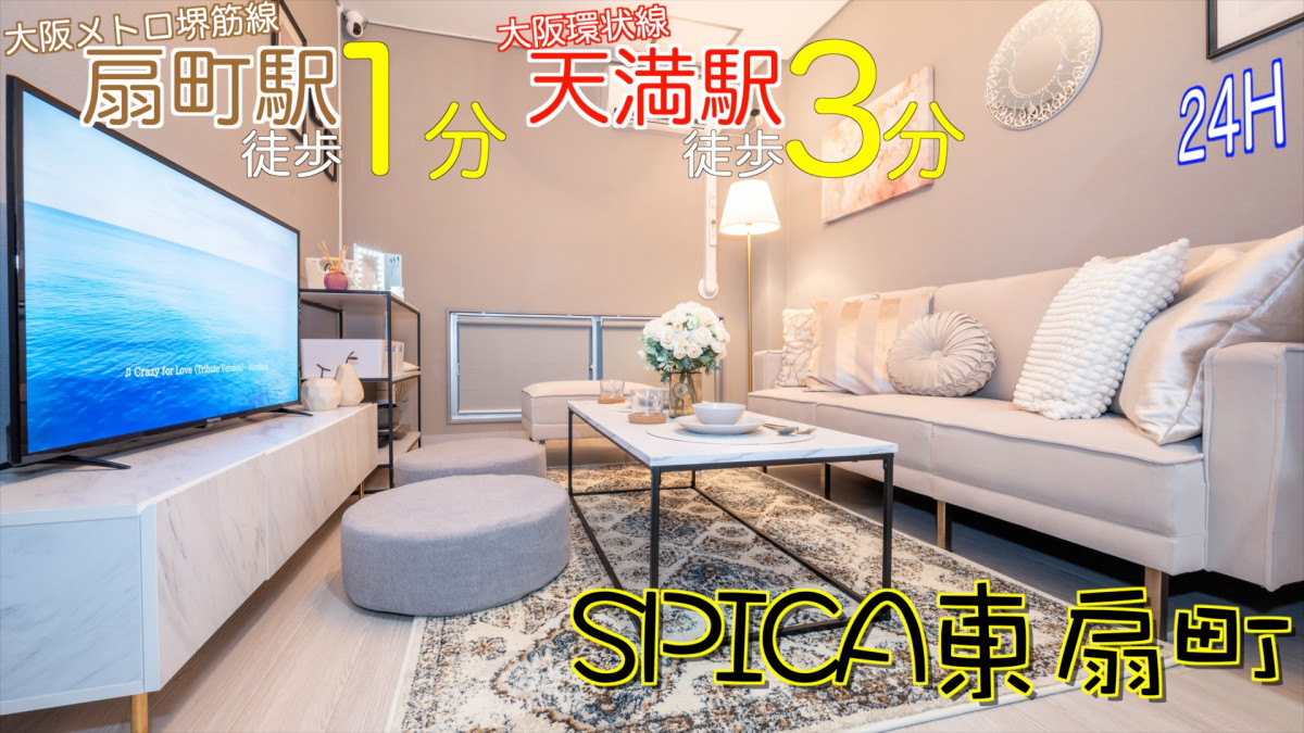 スペースの1枚目の写真