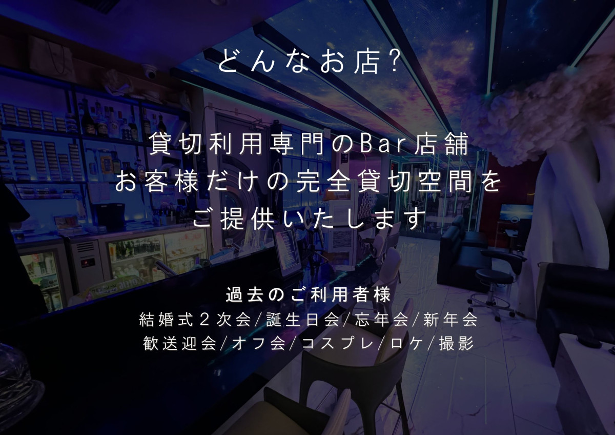 スペースの3枚目の写真