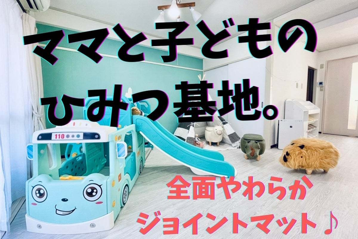 スペースの1枚目の写真