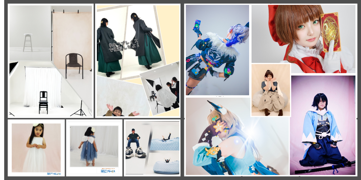 スペースの1枚目の写真