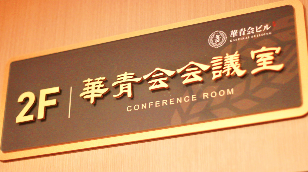 スペースの3枚目の写真