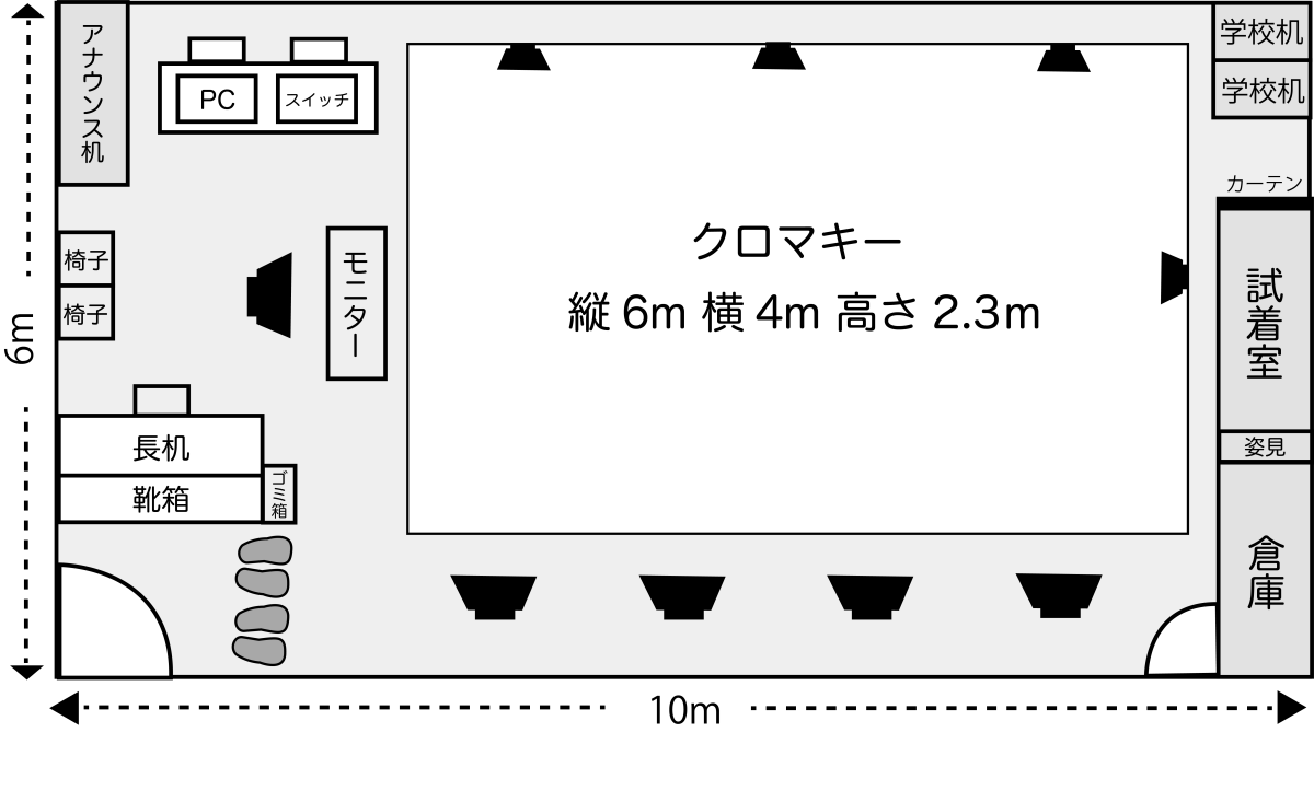 スペースの3枚目の写真