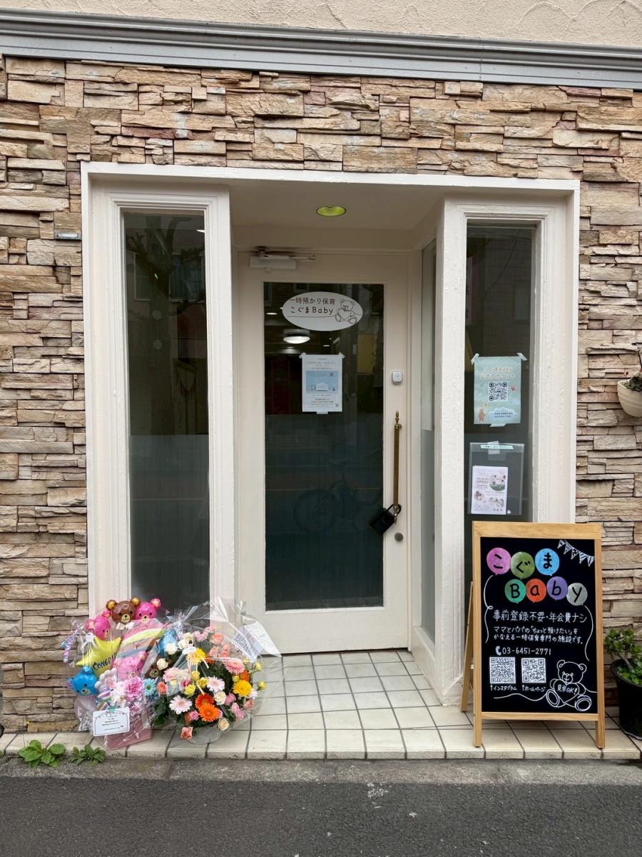 スペースの2枚目の写真