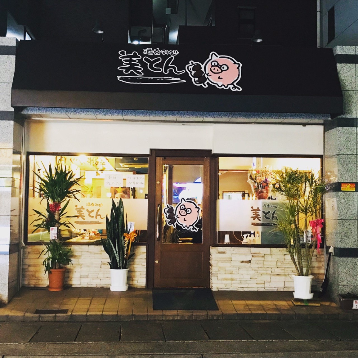 スペースの1枚目の写真