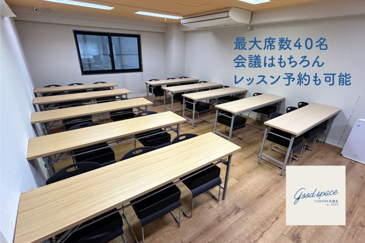 スペースの1枚目の写真